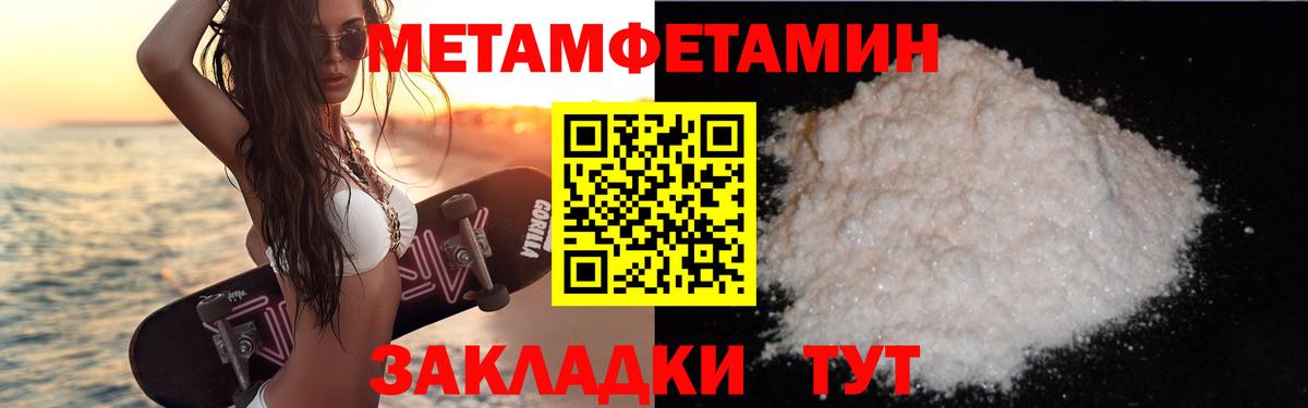 Янаул  АМФЕТАМИН  Вход с VPN  Амфетамин  АМФЕТАМИН VHQ 
