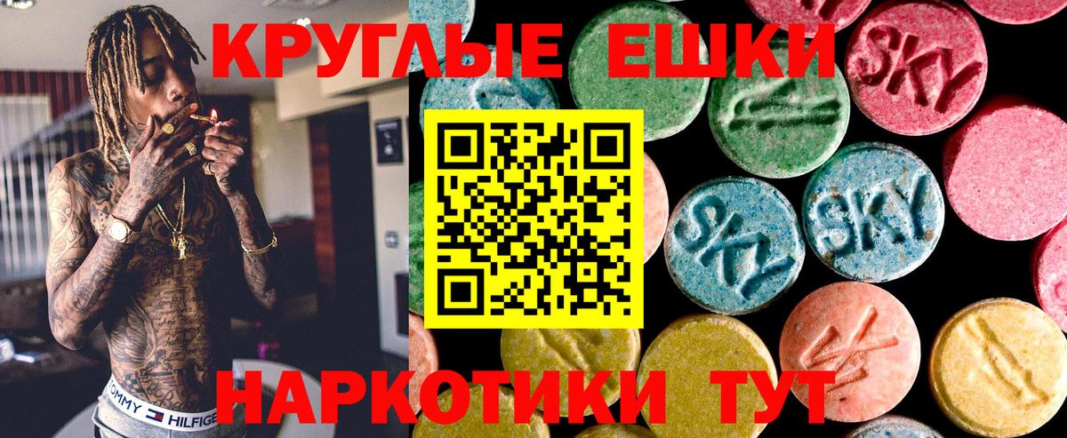 Экстази XTC  Экстази louis Vuitton  гидра ССЫЛКА  Янаул  Вход с VPN  ЭКСТАЗИ 