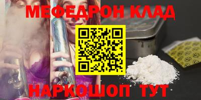 метамфетамин Малгобек