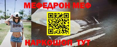 кокаин премиум Малоярославец