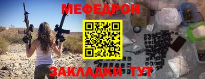 MESCALINE Мариинск