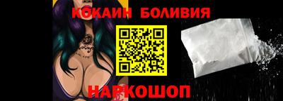 MESCALINE Мариинск