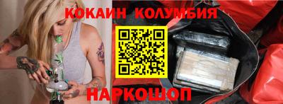 MESCALINE Мариинск