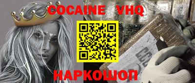 MESCALINE Мариинск