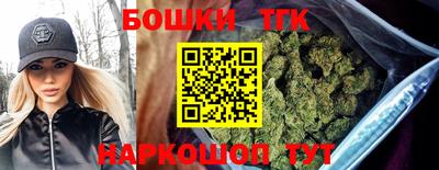 метамфетамин Малгобек