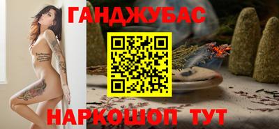 метамфетамин Малгобек