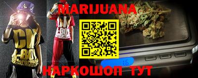метамфетамин Малгобек