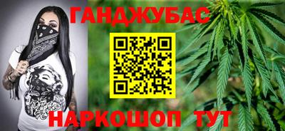 MESCALINE Мариинск