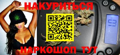MESCALINE Мариинск
