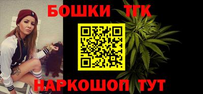 метамфетамин Малгобек
