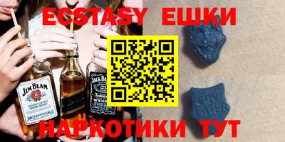 MESCALINE Мариинск
