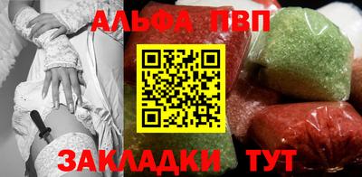метамфетамин Малгобек
