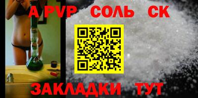 кокаин премиум Малоярославец