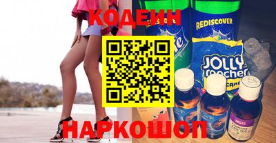 кокаин премиум Малоярославец