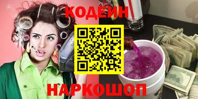 MESCALINE Мариинск
