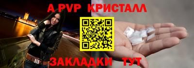 кокаин премиум Малоярославец