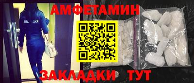 MESCALINE Мариинск