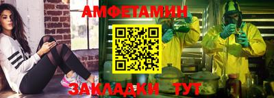 метамфетамин Малгобек