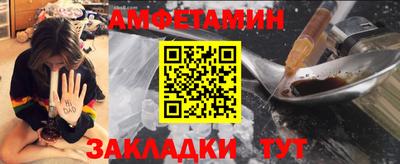 метамфетамин Малгобек