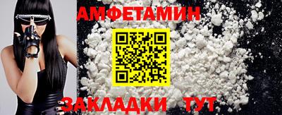 MESCALINE Мариинск