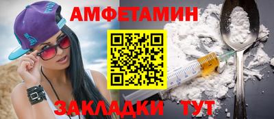 метамфетамин Малгобек