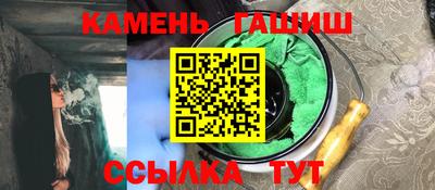 метамфетамин Малгобек