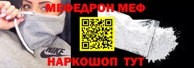 метамфетамин Малгобек