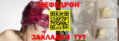 метамфетамин Малгобек
