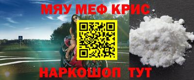 MESCALINE Мариинск