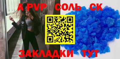 кокаин премиум Малоярославец
