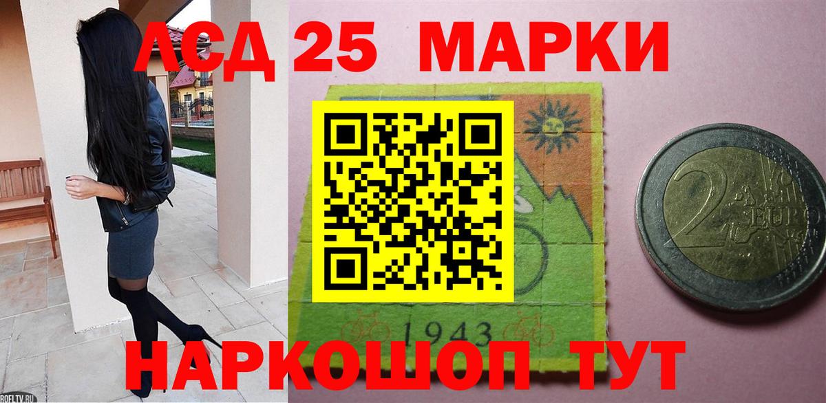 Лсд 25 экстази ecstasy Янаул