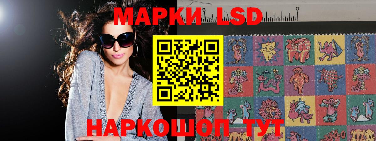 Лсд 25 экстази ecstasy  Вход с VPN  Лсд 25 экстази ecstasy  Янаул 
