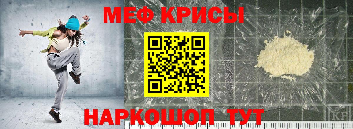 Янаул  МЕФ мука  Вход с VPN 