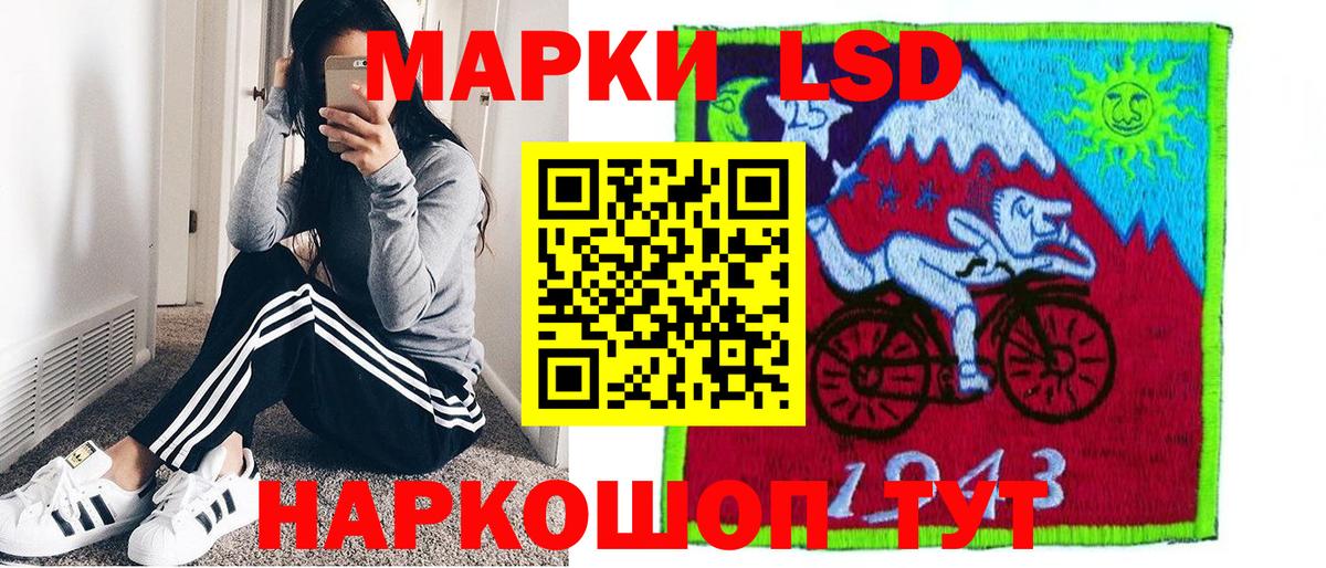Марки N-bome 1,5мг  Вход с VPN  наркошоп  Янаул  Наркотические марки 