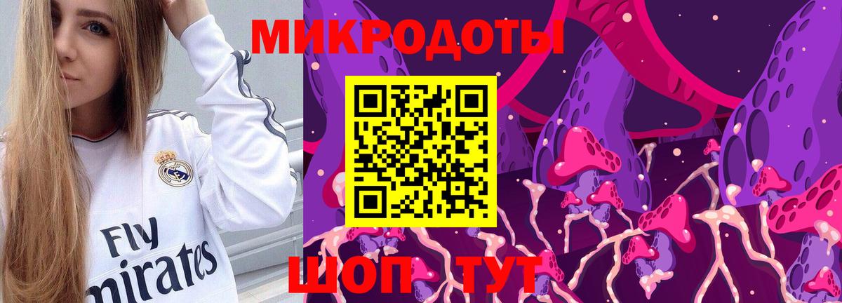 Янаул  Псилоцибиновые грибы прущие грибы  Вход с VPN 